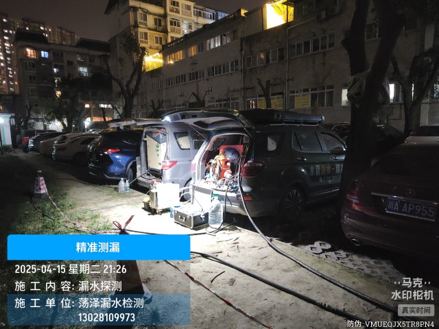 凯里市消防水管漏水检测维修公司电话